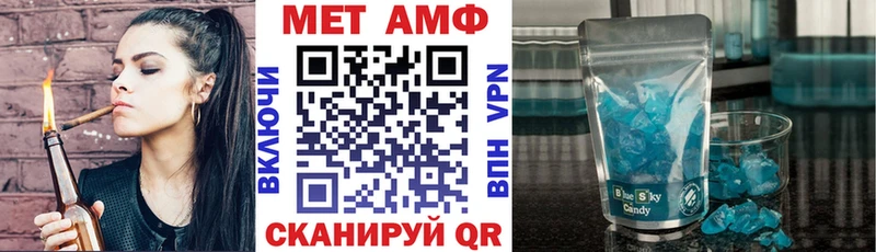 Amphetamine 97%  blacksprut ссылка  мориарти какой сайт  хочу наркоту  Киров 