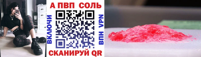 APVP СК  как найти наркотики  Киров 