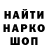 Героин гречка Dada Mals