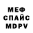 Метадон белоснежный SUBADAR BEB