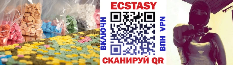 цены наркотик  Киров  ЭКСТАЗИ VHQ 