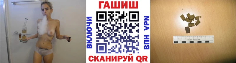 ГАШИШ 40% ТГК  где купить наркоту  Киров 