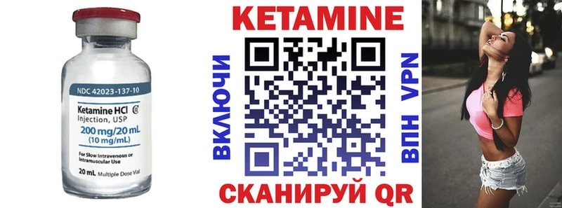 закладки  Киров  Кетамин ketamine 
