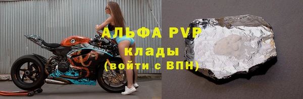 mdpv Абдулино