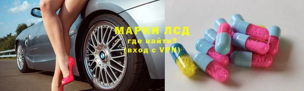 меф VHQ Алексеевка