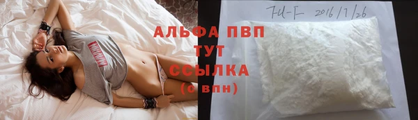 меф VHQ Алексеевка
