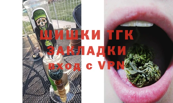 меф VHQ Алексеевка