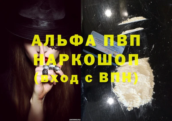 меф VHQ Алексеевка