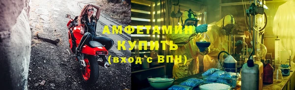 меф VHQ Алексеевка