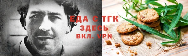 меф VHQ Алексеевка