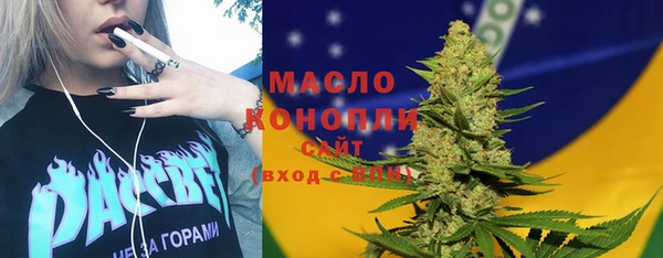 меф VHQ Алексеевка