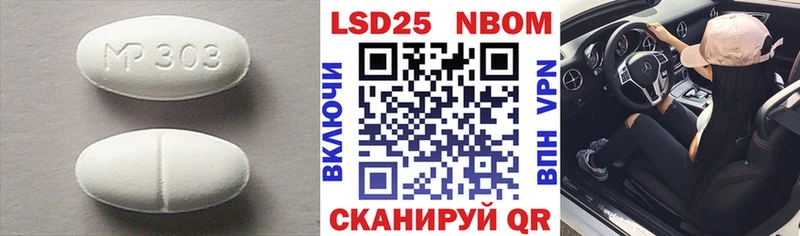 LSD-25 экстази кислота  где купить наркотик  Киров 