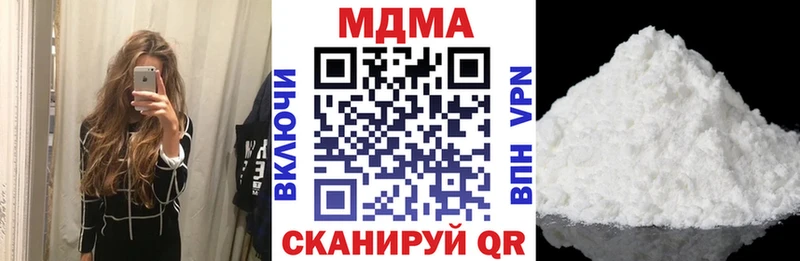закладки  Киров  МДМА молли 