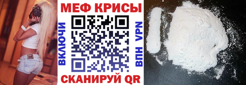 МЯУ-МЯУ мяу мяу  OMG ССЫЛКА  Киров 