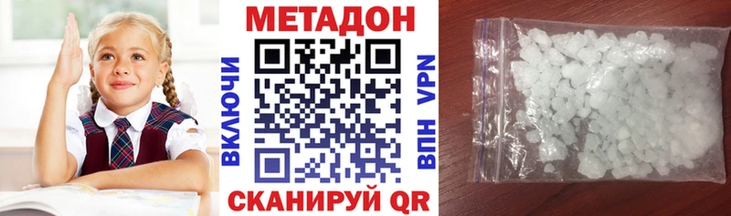 Метадон мёд  Киров 