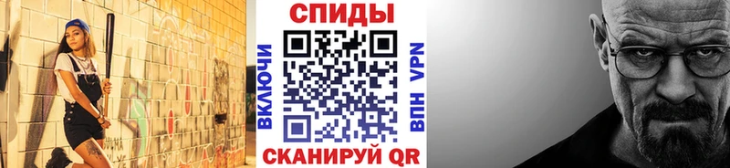 MEGA вход  Киров  МЕТАМФЕТАМИН витя 