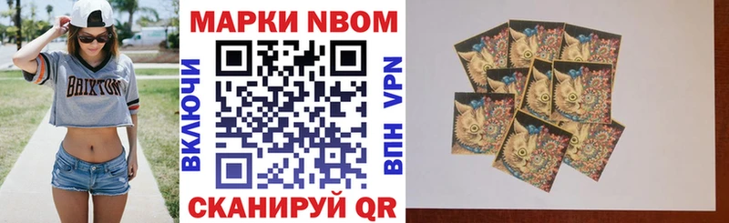 где купить наркотик  Киров  Наркотические марки 1500мкг 