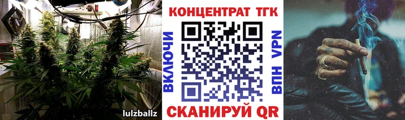 что такое наркотик  Киров  ТГК Wax 